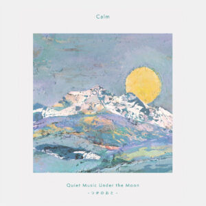 Quiet Music Under the Moon [Clear Vinyl] by Calm